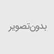 معرفی و بررسی بازی لوت