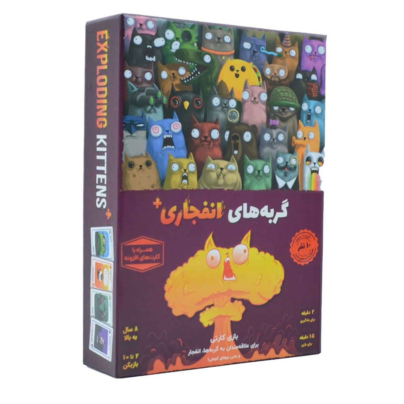 بازی فکری گربههای انفجاری Exploding Kittens برای دورهمی و سرگرمی