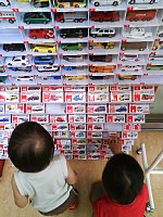 https://upload.wikimedia.org/wikipedia/commons/thumb/9/9d/Tomica_Heaven_%283776703008%29.jpg/150px-Tomica_Heaven_%283776703008%29.jpg