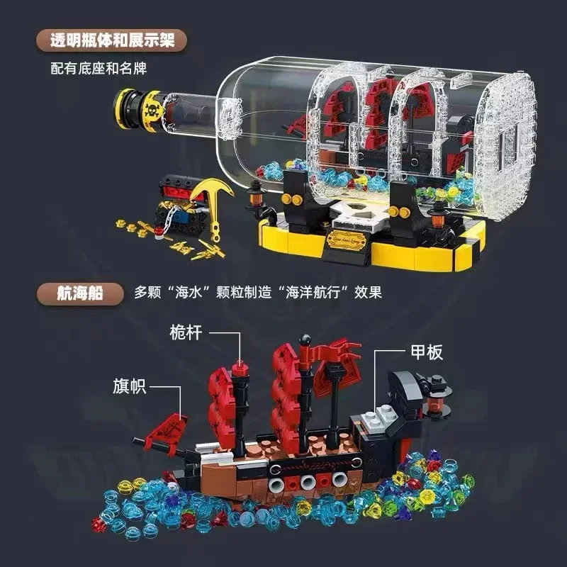 لگو کشتی بیرون بطری JIE STAR Impossible Pirate Bottle نمای جلو