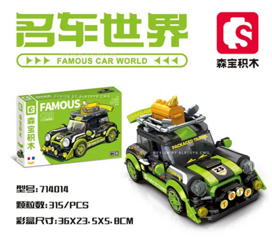 خرید لگو سمبو بلاک سری جهانی فیموس کار BK.8 «ترژر هانتر» Sembo Blocks Famous car world series BK.8 The Treasure Hunter 714014