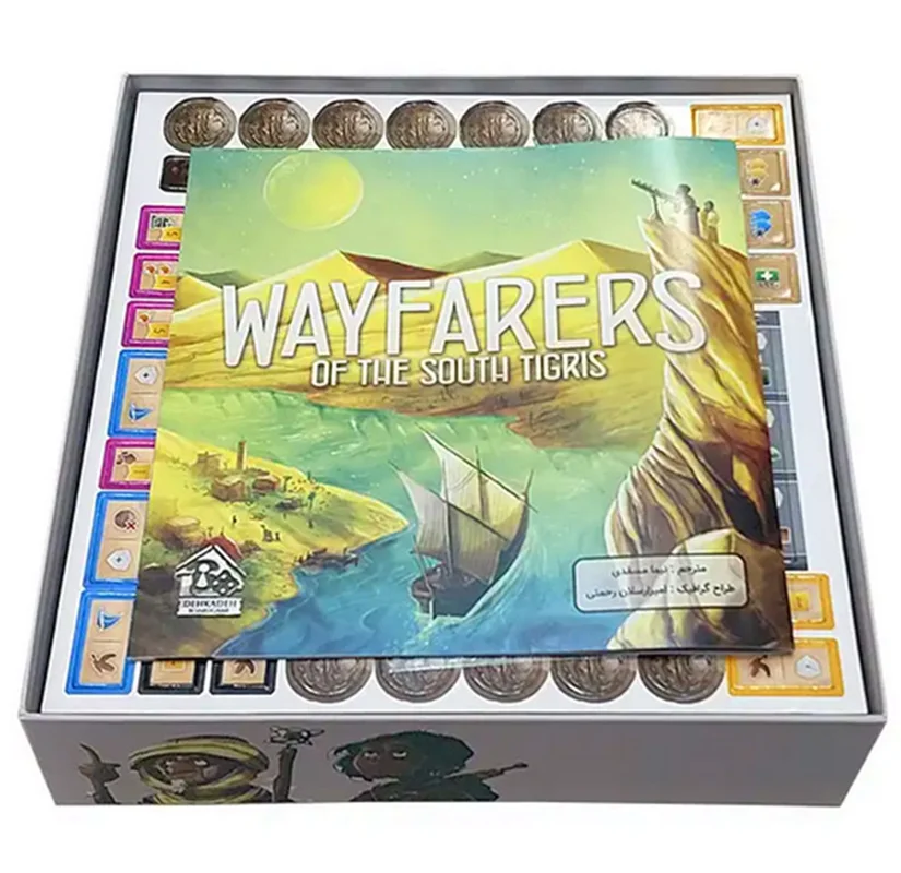 داخل جعبه بازی مسافران جنوب دجله