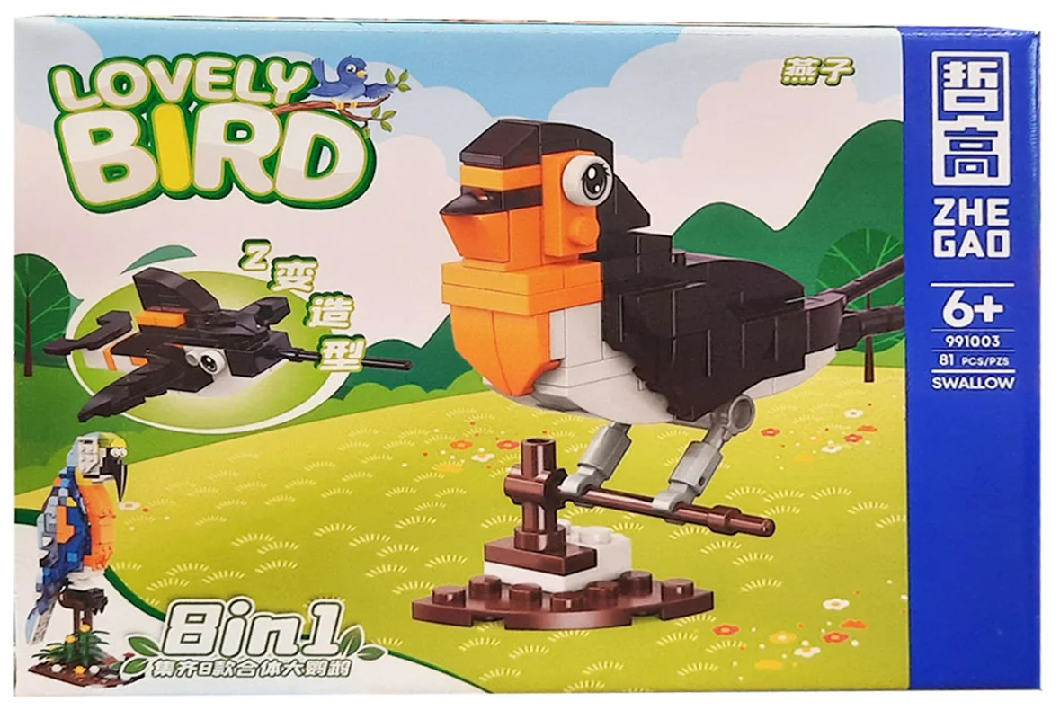 نمای جلوی جعبه لگو پرنده پرستو Swallow 991003-6