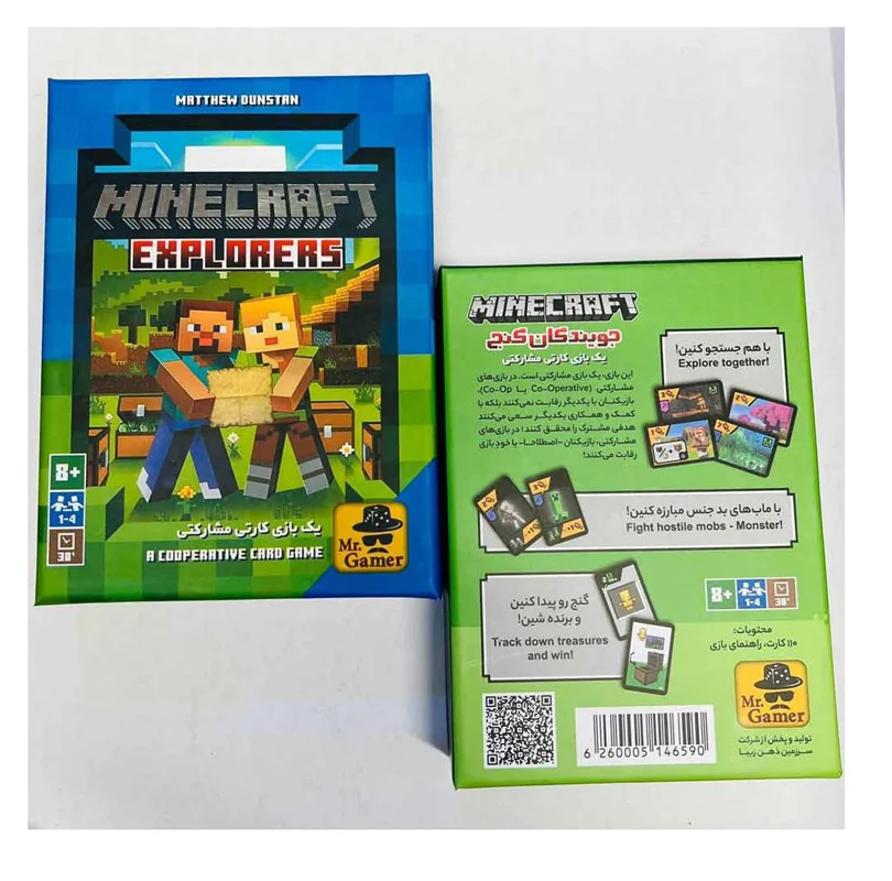 بازی فکری ماینکرافت جویندگان گنج