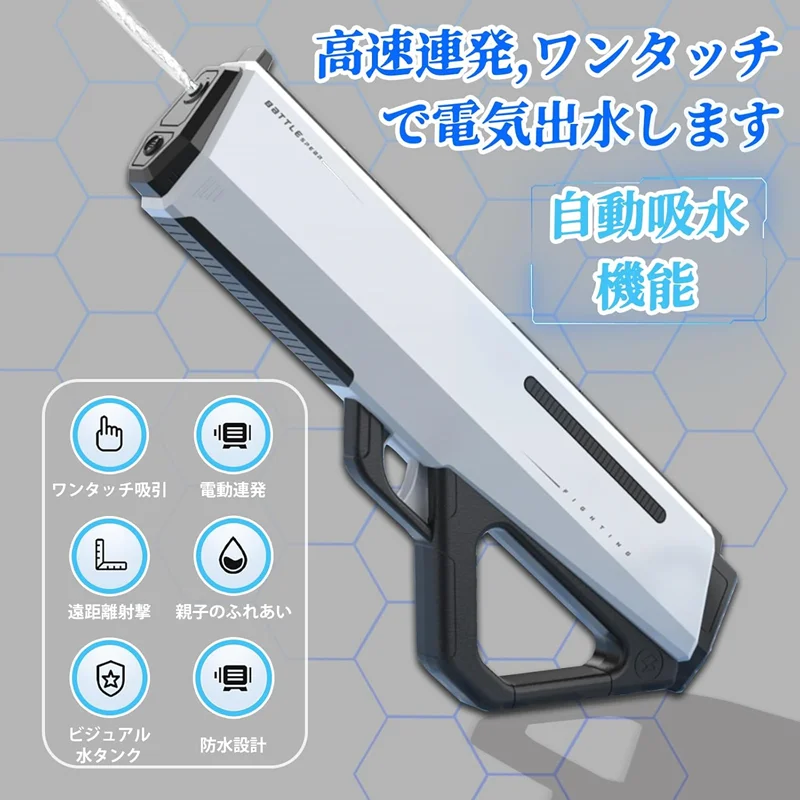 ابعاد محصول تفنگ آبپاش شارژی aogaite Electric Water Gun B-3 روی جعبه بستهبندی