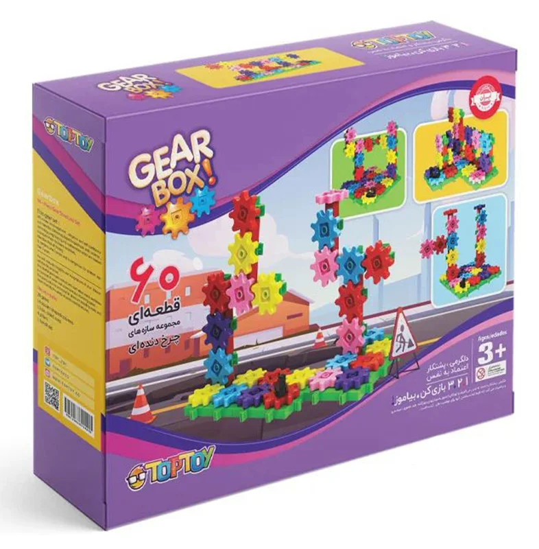 خرید بازی مجموعه سازه های چرخ دنده ای «گیربکس Gear Box» Top Toy Gear Box! 60pcs