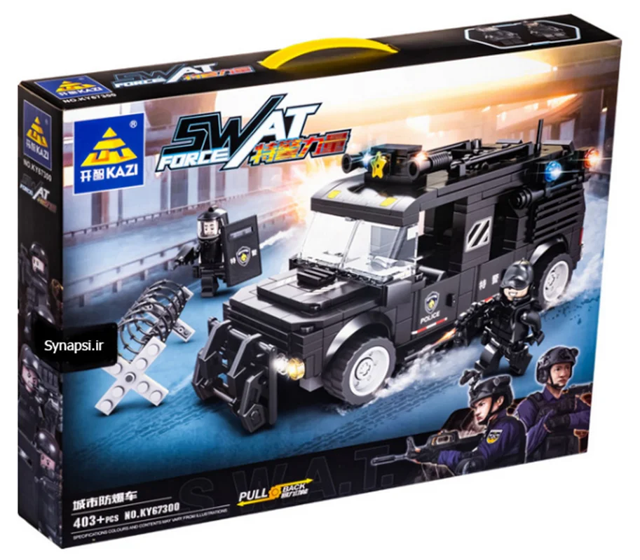 خرید لگو ساختنی کازی «گروه محاصره، سری پلیس» Building Blocks Kazi Swat blockade squad, Police series KY67300