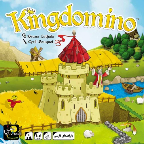 بازی فکری کینگ دومینو