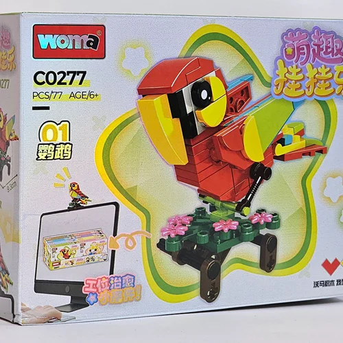 لگو طوطی Parrot C0277-01