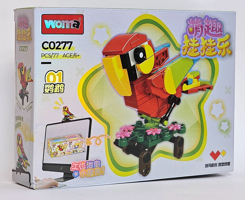 نمای جعبه لگو طوطی Woma Parrot C0277-01