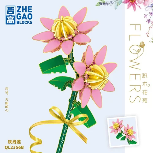 لگو گل کلماتیس فلوریدا Clematis Florida مدل QL2356B