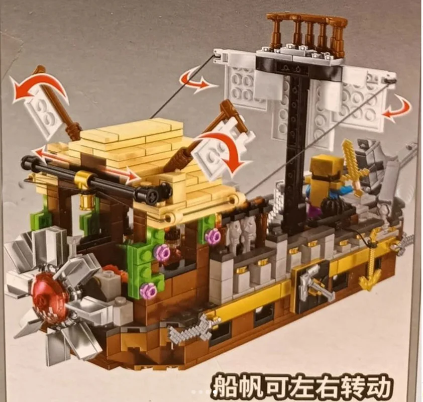 لگو ساخته شده کشتی دزدان دریایی My World MG 1100
