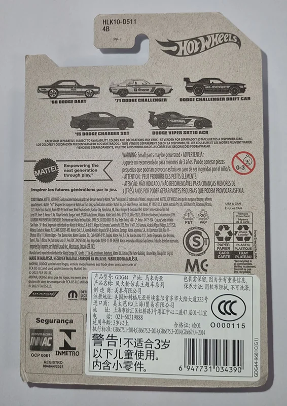 خرید ماشین فلزی هات ویلز ماشین «15 دوج چارجر» ماشین فلزی Hot Wheels Mopar Series 15 Dodge Chaharger Srt 4/5 GDG44