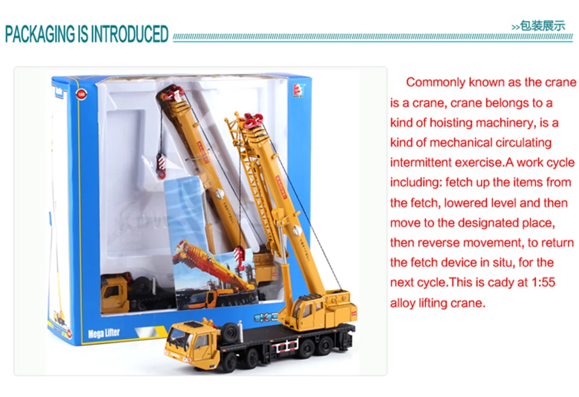 خرید ماکت فلزی ماشین فلزی کایدویی «مگا کرین: جرثقیل مگا» KWD Kaidiwei die cast model Truck Mega Crane 625011