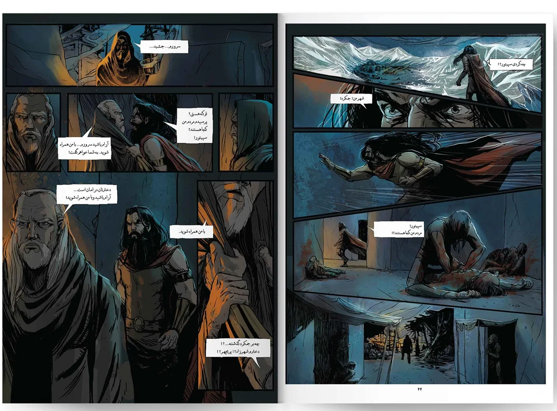 خرید کتاب مصور، کتاب کمبک، رمان مصور آخرین داستان «طلوع جمشید جلد 1 و 2 چرخه اول» Illustrated Novel of the Last Story Rise Of Jamshid Volume 1 and 2