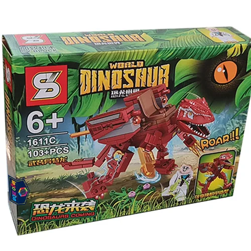 لگو اس وای «دایناسور با 1 مینی فیگور» 1611c