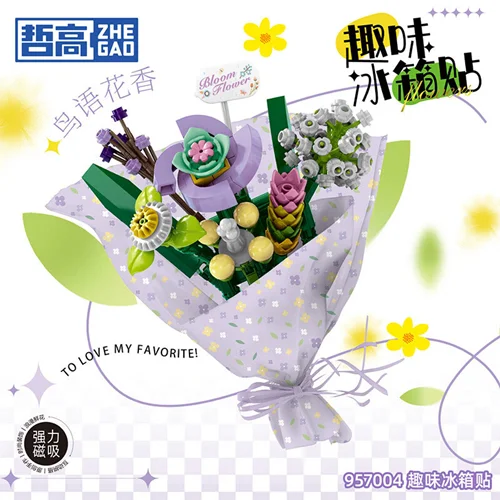 لگو دسته گل مدل 4- Flower Bouquet 957004