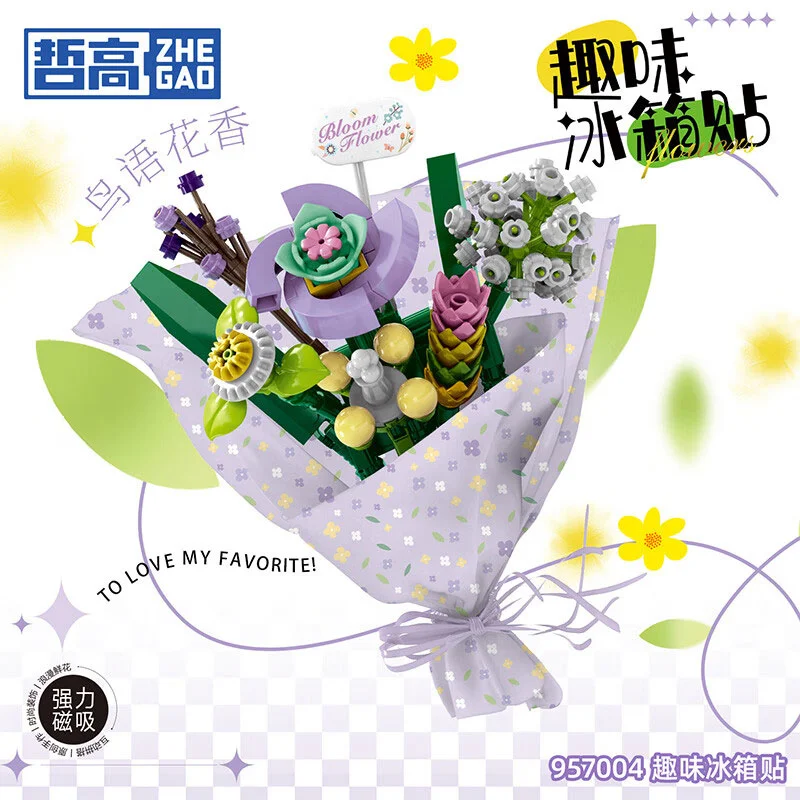 نمای جلوی جعبه لگو دستهگل مدل Flower Bouquet 957004-4