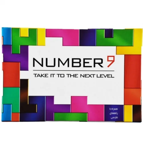 بازی فکری شماره number 9