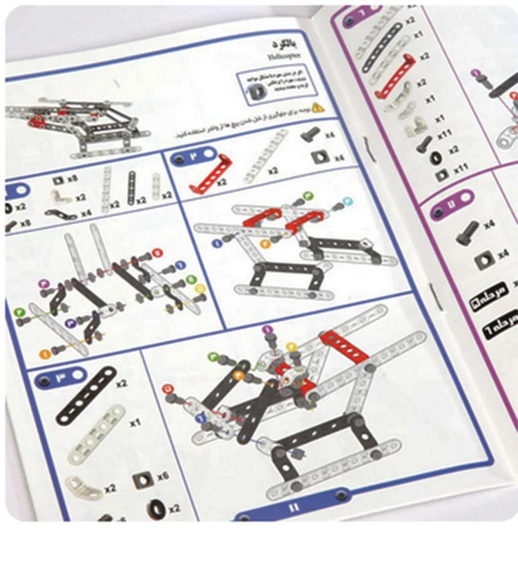 خرید بازی ساختنی سلام بازی مکانیک شو «خشن و سریع» Salambazi Mechanic Sho Fast & Furious B102