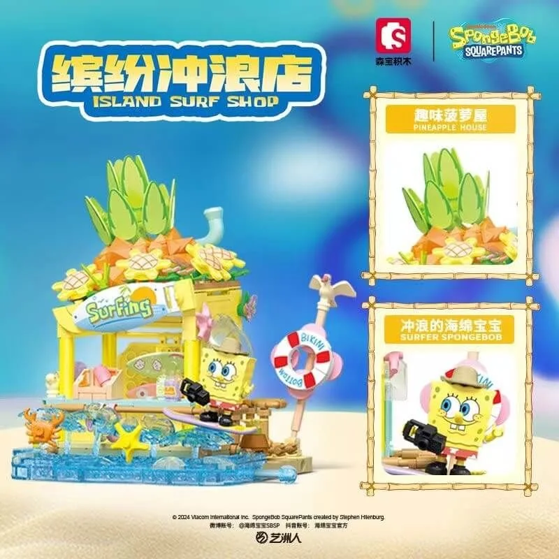 نمای پشت جعبه لگو باب اسفنجی فروشگاه موجسواری مدل Building Blocks SpongeBob Series Surf Shop 612219