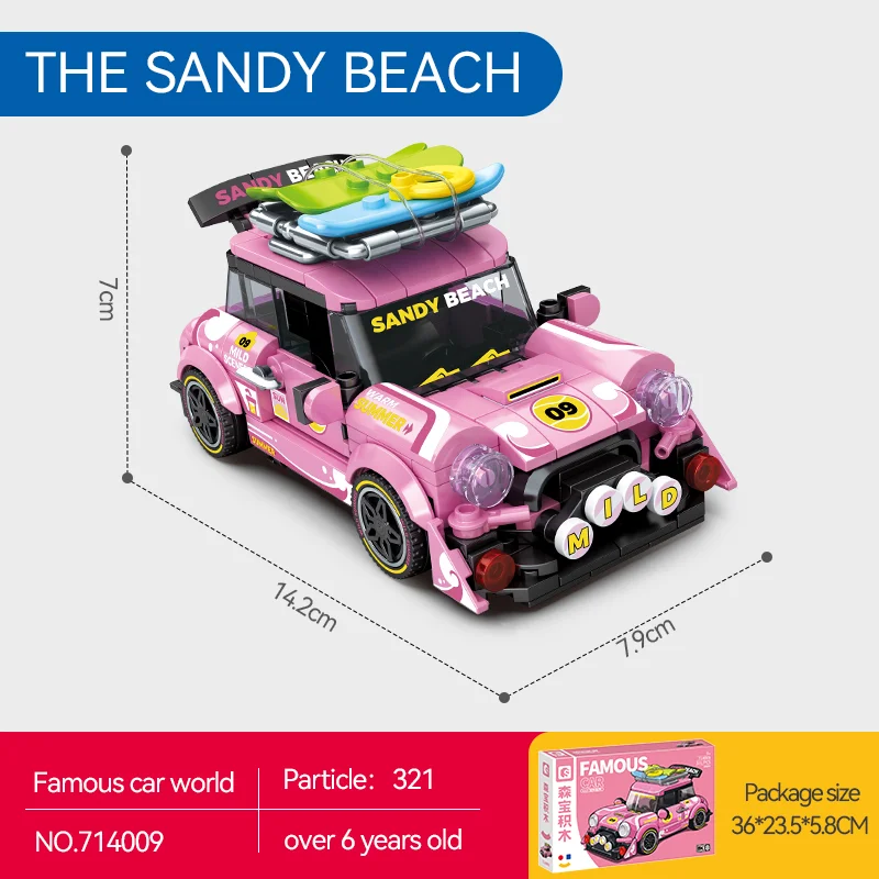 خرید لگو سمبو بلاک سری جهانی فیموس کار BK.8 «سندی بیچ» Sembo Blocks Famous car world series BK.8 The Sandy Beach 714009