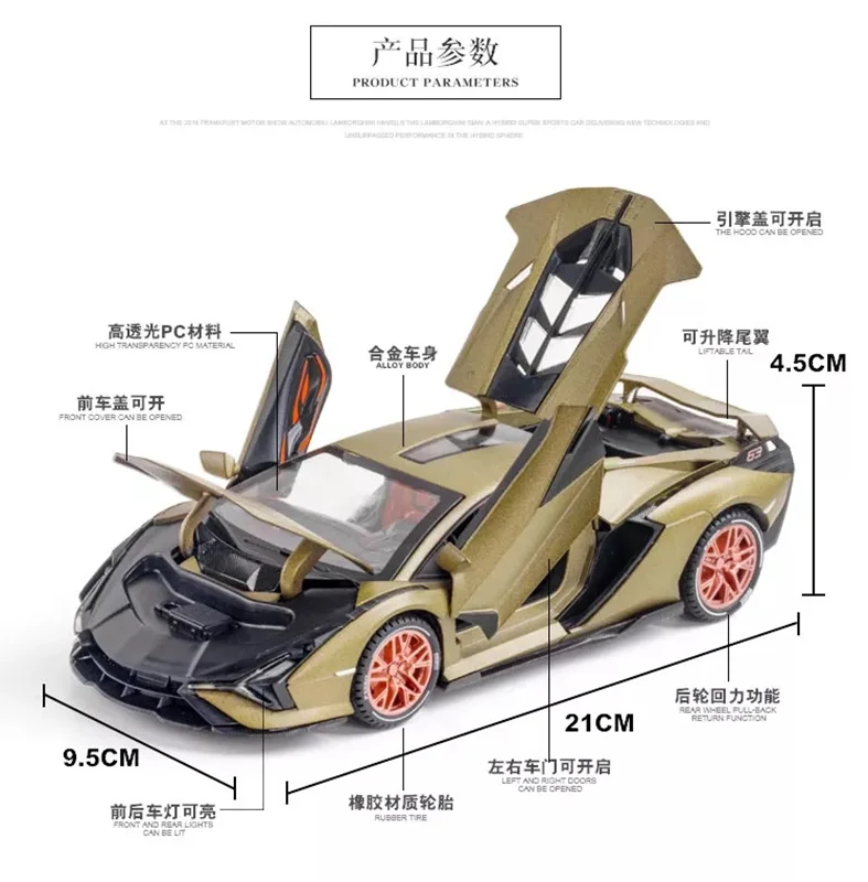 مشخصات ماکت فلزی چینی ماشین لامبورگینی  Lamborghini 24126