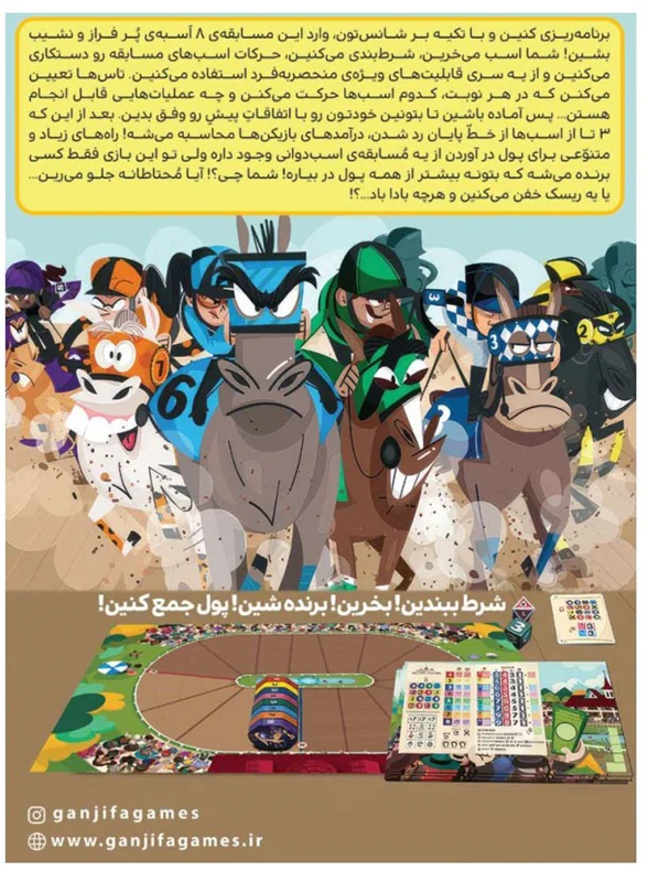 خرید بازی فکری بازی لانگ شات Long Shot بازی فکری