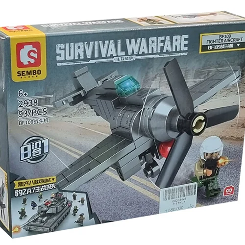 لگو «هواپیمای جنگنده» 2938