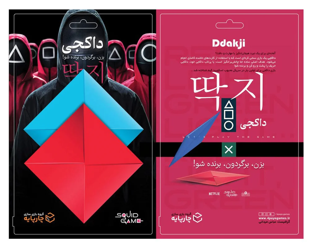 تصویر بستهبندی طلقی پشت و رو