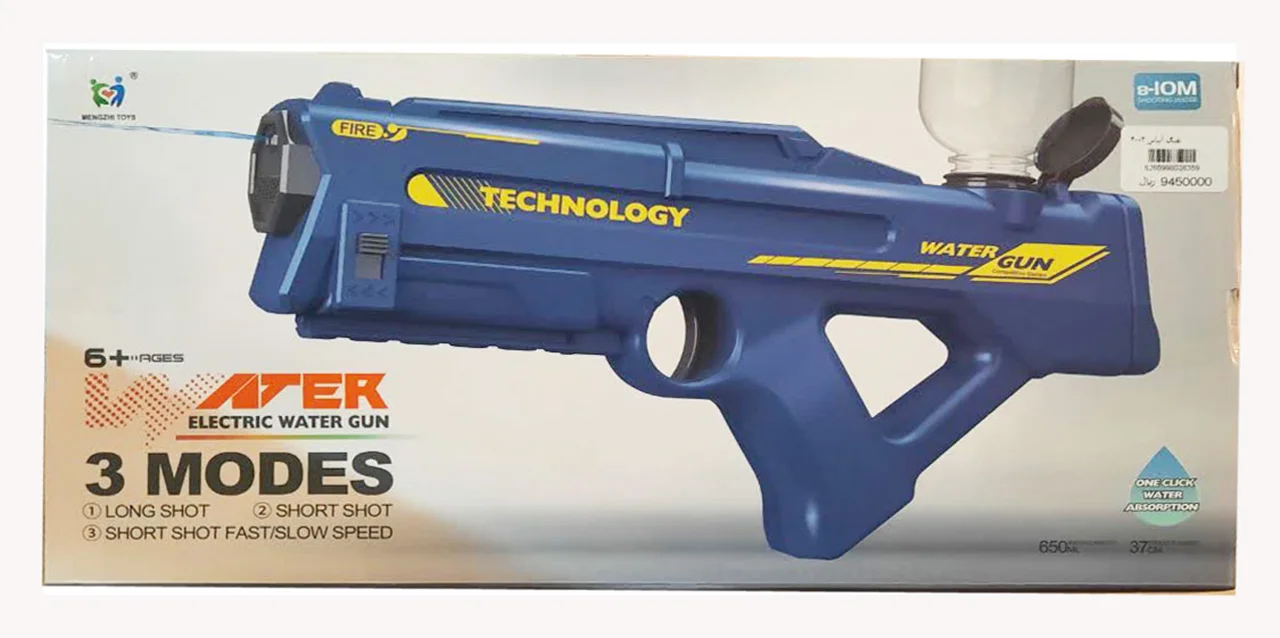 تفنگ آبپاش شارژی 3002 Electric Water Gun رنگ آبی نمای جلویی