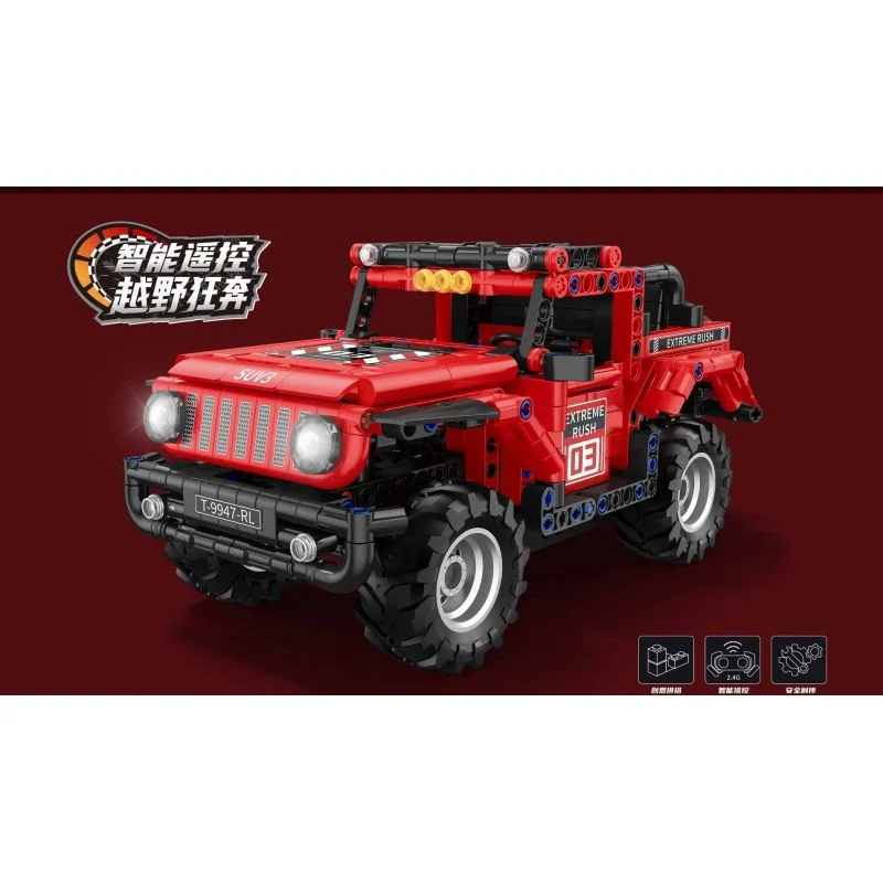 لگو Wild Reo Lion SUV مدل GZ6233 نمای جلو