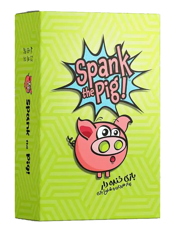 بازی خوک ناقلا Spank The Pig نمای سهبعدی