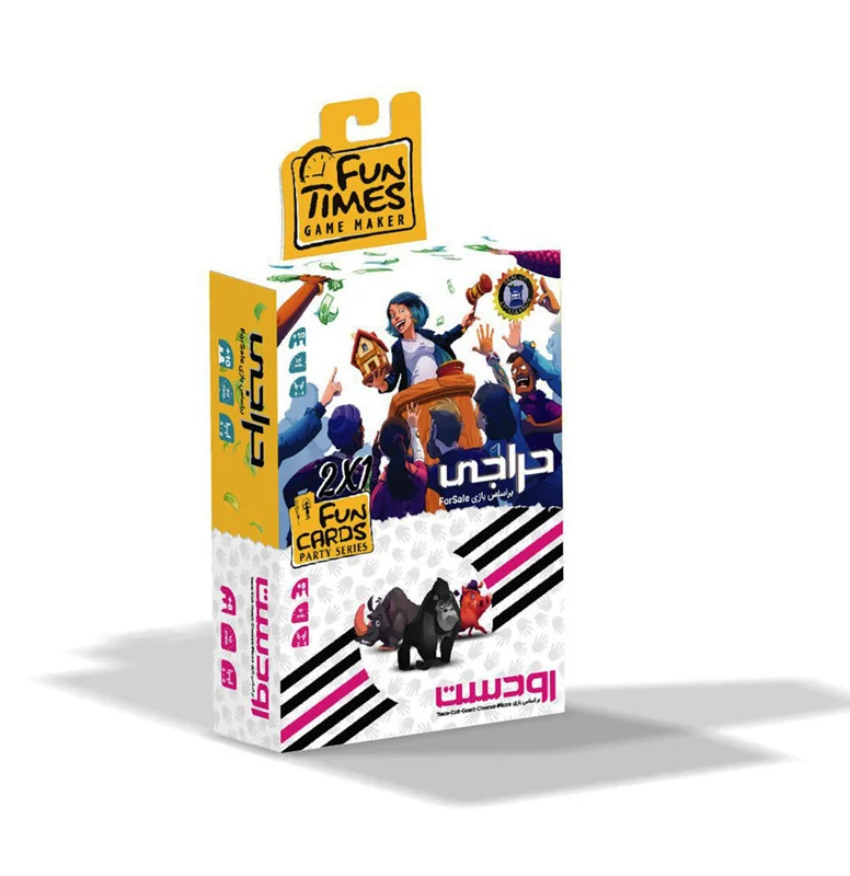 بازی ایرانی پک دوتایی حراجی For Sale و رودست Taco Cat Goat Cheese Pizza