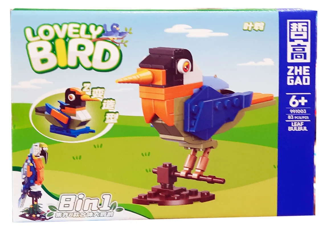 نمای سهبعدی جعبه لگو پرنده بلبل برگ Leaf Bulbul 991003-7