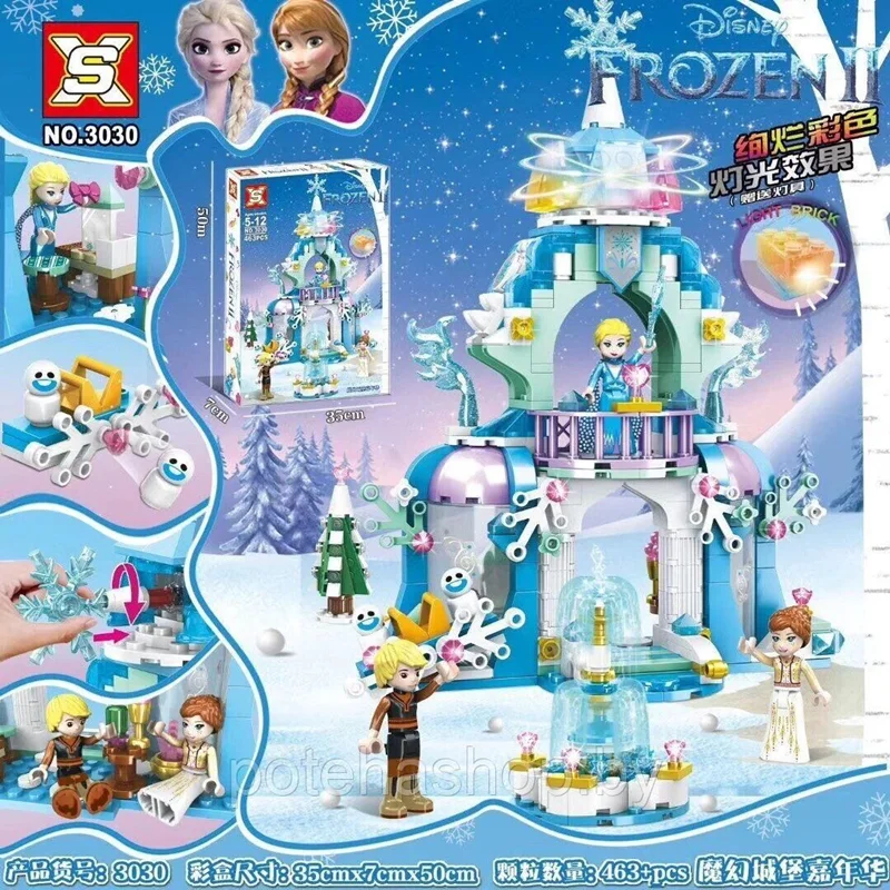 خرید اس ایکس «برج یخی السا»  Bricks Blocks SX Elsa's Ice Castle 3030