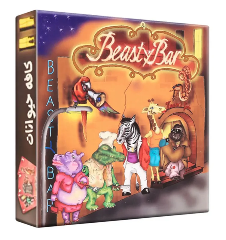 جعبه بازی فکری کافه حیوانات