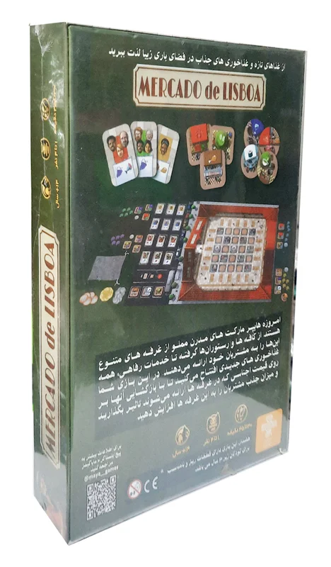 نحوه قرار دادن کارتهای مشتری در بازی مرکادو Mercado de Lisboa