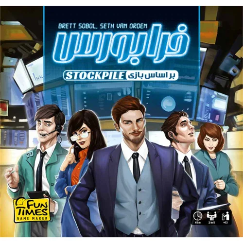 بازی فکری فرابورس