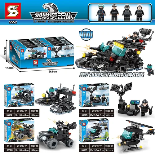 لگو «ست4 تایی واحد ضربت عقاب کماندوهای لینگ»