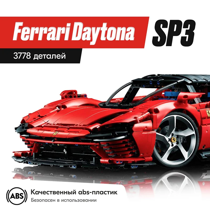 خرید لگو تکنیک «لگو «فراری دیتونا SP3» لگو  Technic Lego Building Blocks Ferrari Daytona SP3 7903