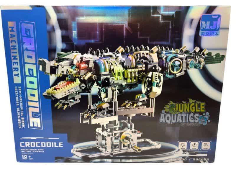 لگو تمساح Machinery Crocodile 13056