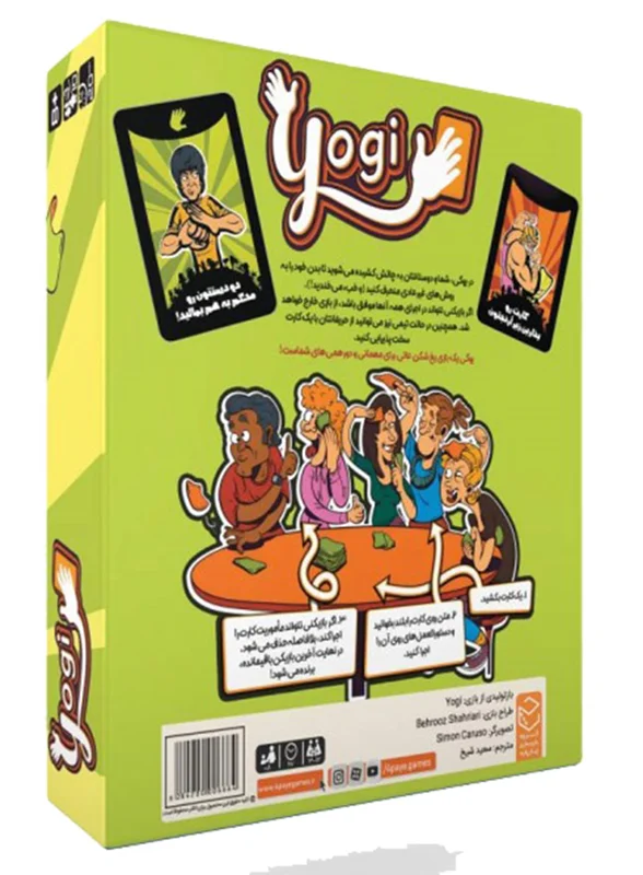 تصویری از جعبه بازی یوگی
