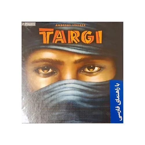 بازی فکری تارگی (چاپ جدید)