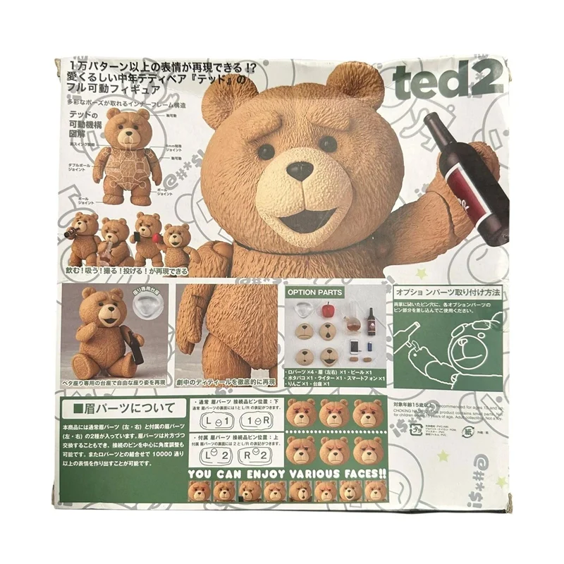 نمای پشت جعبه فیگور  تد 2 Ted 2 box back view