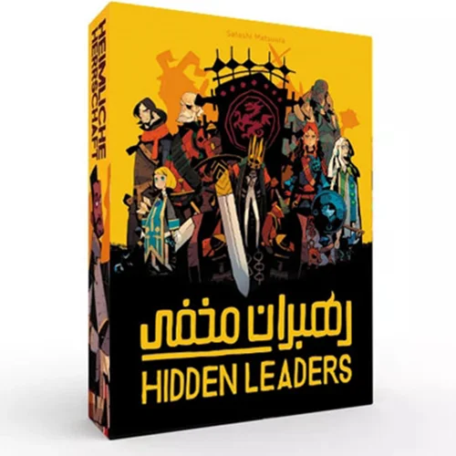 بازی فکری «هیدن لیدرز: رهبران مخفی»