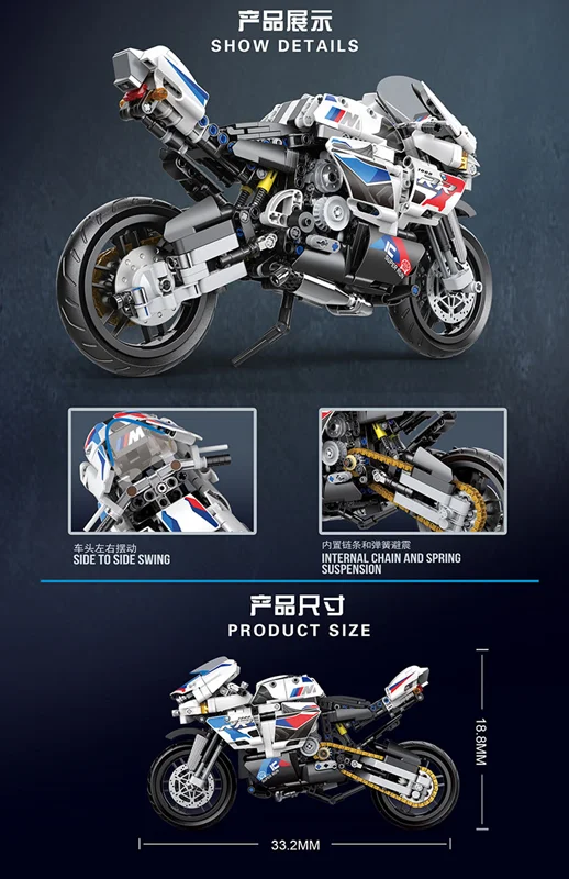 خرید لگو دکول «موتور سیکلت طوفان تکنولوژی» Building Blocks Decool MecFactor Mechanical Technology Hurricane RR1000 Motorcycle Lego 33012