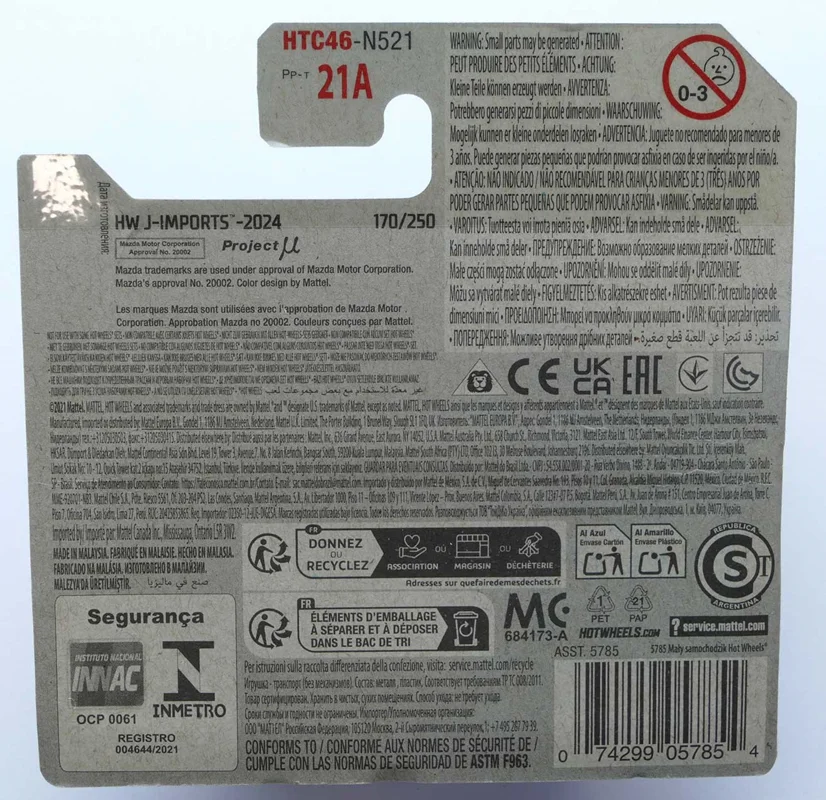 نمای پشت کارتی ماشین هات ویلز مدل 95 مزدا RX-7