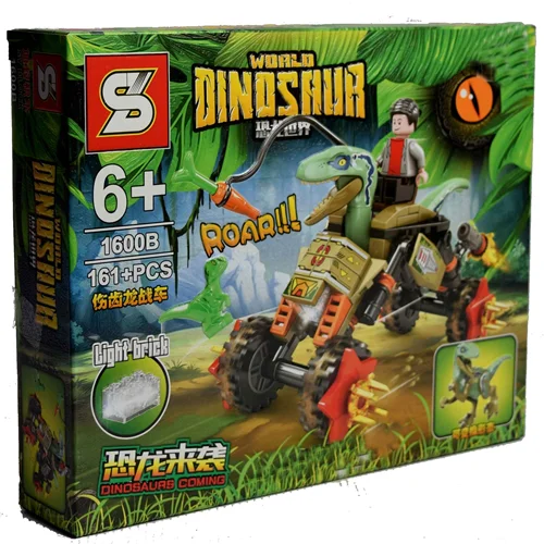 لگو اس وای «دایناسور چرخ دار همراه با آدمک» 1600b