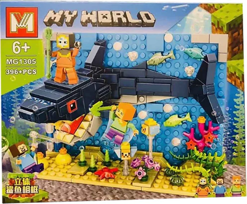 لگو ماینکرافت استند ماهی My World MG 1305 نمای جلوی جعبه